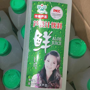 华瑞芦荟汁饮料整箱批发肪芦荟果粒宴会饮品大瓶1000毫升包邮