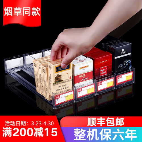 中支双边推烟器自动弹出盖子