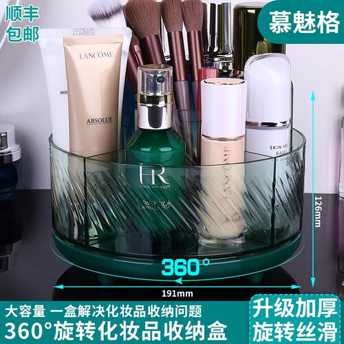 化妆品桌面透明旋转口红收纳筒