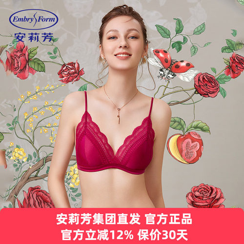 安莉芳正品内衣女士小胸桑蚕丝无钢圈三角杯薄款蕾丝文胸EB00062