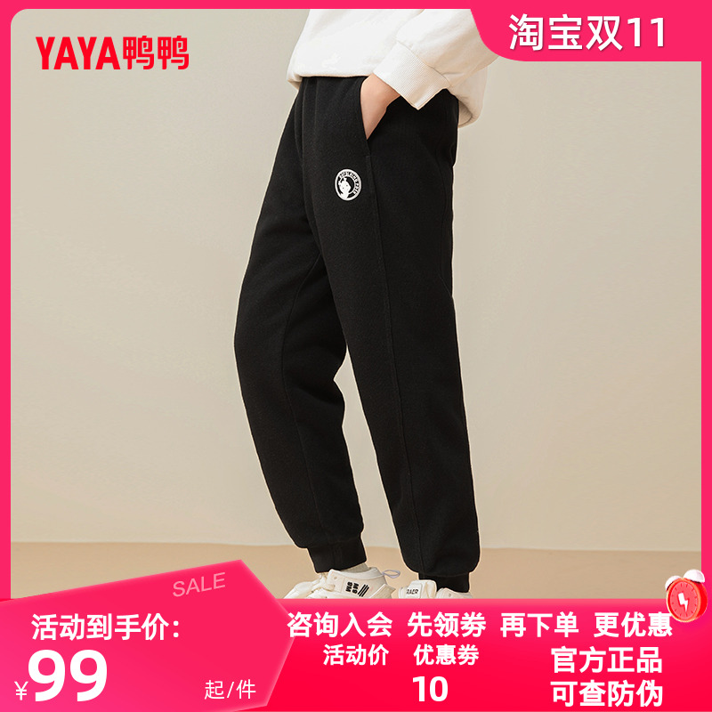 鸭鸭儿童羽绒裤女童2025秋冬季新款百搭修身长裤加厚鸭绒保暖裤子
