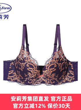 安莉芳正品内衣女士轻柔杯上薄下厚款蕾丝聚拢收副乳文胸EB00406