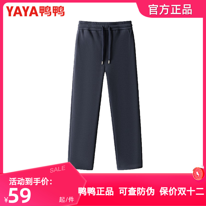 鸭鸭羊毛蚕丝保暖卫裤2025年秋季新款男士松紧腰百搭休闲运动长裤