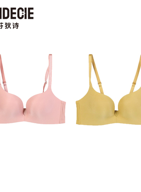 芬狄诗正品内衣女士无钢圈喵喵萌宠抗菌凉感光面无痕文胸FB00308