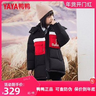 鸭鸭儿童羽绒服女童冬季新品短款青少年学生加厚黑色中大童装外套