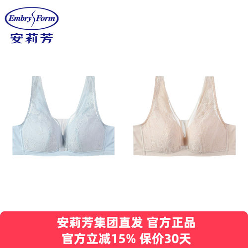 安莉芳正品内衣无钢圈大胸显小蕾丝薄款宽肩带抹胸式文胸EBW0638