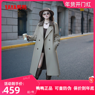 鸭鸭2025冬季新款风衣女长款收腰内含羽绒内胆气质翻领羽绒服外套