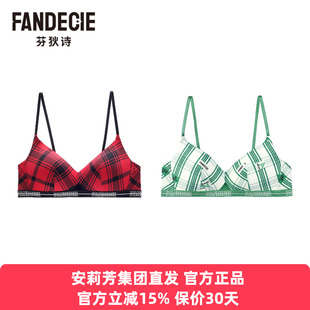 芬狄诗正品内衣女喵喵轻氧杯无钢圈格纹薄杯凉感抗菌文胸FB00458