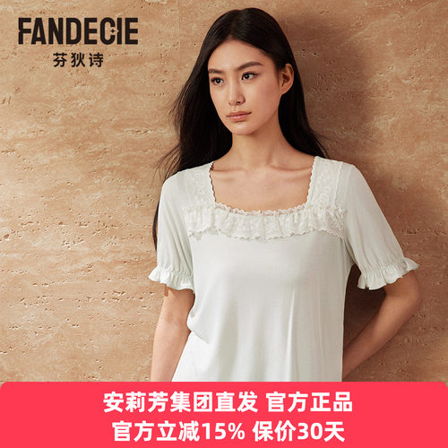 芬狄诗正品夏季方领短袖睡衣套装女士蕾丝柔软舒适家居服FL00535
