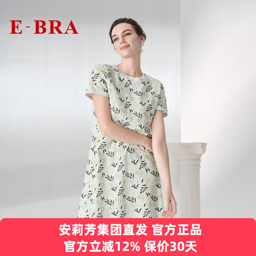 安莉芳集团E-BRA正品棉短袖睡衣女薄款宽松圆领家居服睡裙KL00230