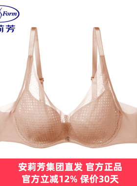 安莉芳正品内衣女轻薄款透气网纱风巢杯大胸显小舒适文胸EB00985