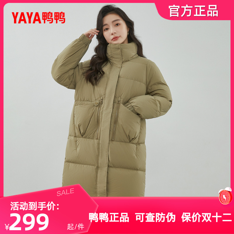 鸭鸭羽绒服女士2025秋冬新品中长款立领韩版时尚加厚保暖鸭绒外套