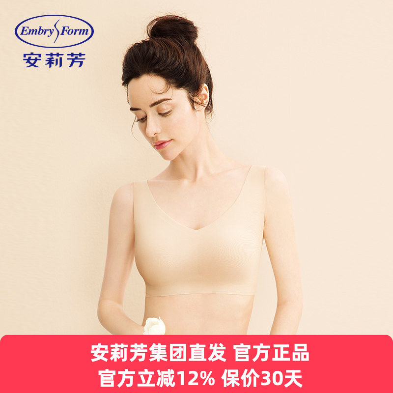 安莉芳正品内衣女红色薄款无痕光面无钢圈运动背心式文胸EB00091