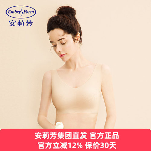 安莉芳正品内衣女红色薄款无痕光面无钢圈运动背心式文胸EB00091