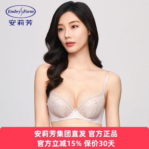 安莉芳正品内衣女列维斯蕾丝兔耳朵单层围薄大胸显小文胸EB00776