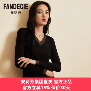 芬狄诗正品秋冬季暖肤衣女蕾丝V领小心机上衣可外穿打底衫FD00192