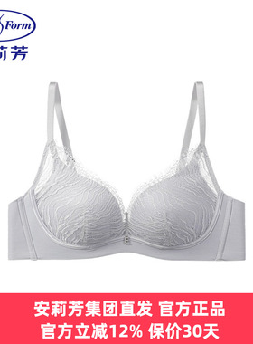 安莉芳正品内衣红色本命年舒挺杯蕾丝无钢圈小胸聚拢文胸EB00709