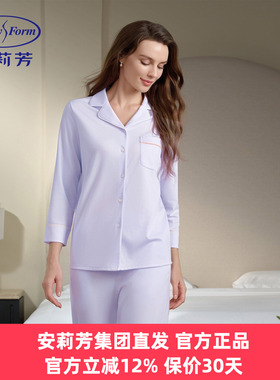 安莉芳正品春秋季莱赛尔长裤长袖睡衣女士翻领家居服套装EL01202