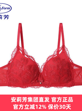 安莉芳正品内衣女士红色本命年三角杯无钢圈蕾丝小胸文胸EBW0206
