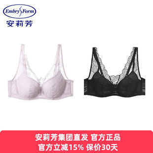 安莉芳正品内衣女士风巢杯透气呼吸杯超薄软钢圈舒适文胸EBW0305