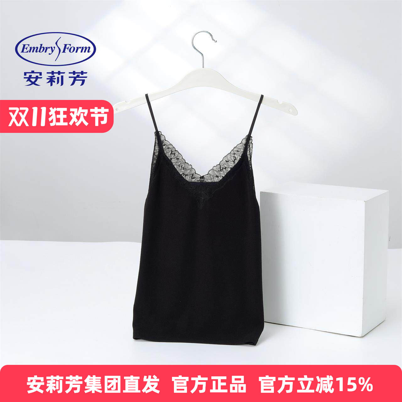 安莉芳正品秋季蕾丝V领吊带高弹柔软厚款保暖无袖打底背心EL01317