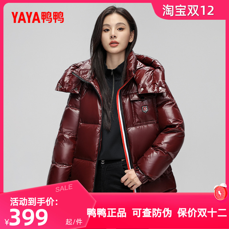 鸭鸭羽绒服女士2025秋冬季新品短款连帽时尚百搭加厚保暖休闲外套