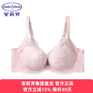 安莉芳正品内衣女士列维斯蕾丝小胸厚杯上托聚拢收副乳文胸EB1377