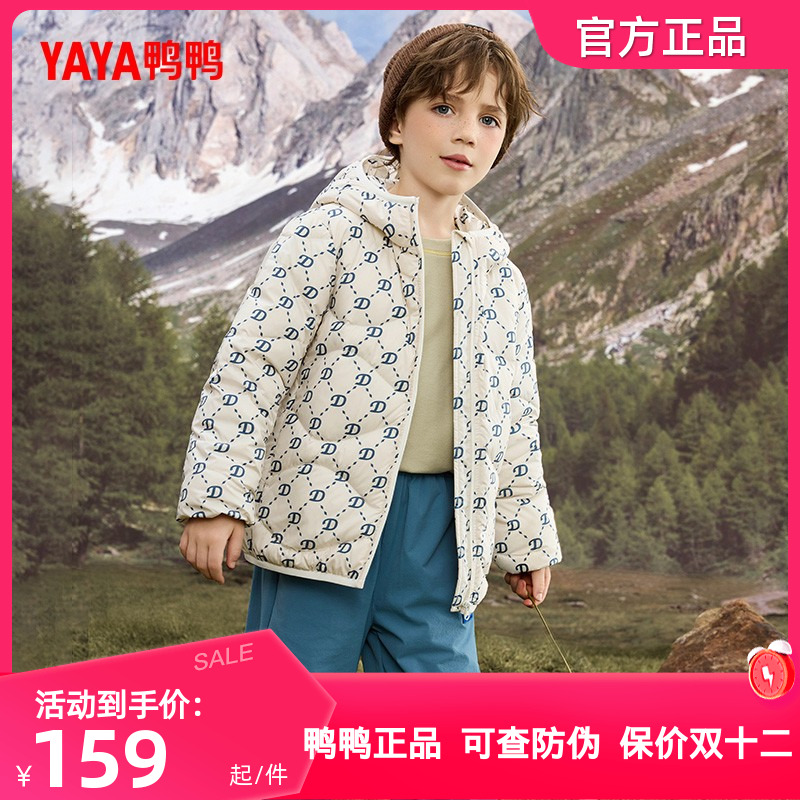 鸭鸭童装羽绒服2025年冬季儿童连帽男女童时尚韩版中大童保暖外套