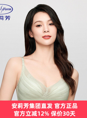 安莉芳正品内衣女士条纹蕾丝杯面优美无钢圈小胸薄款文胸EB00908
