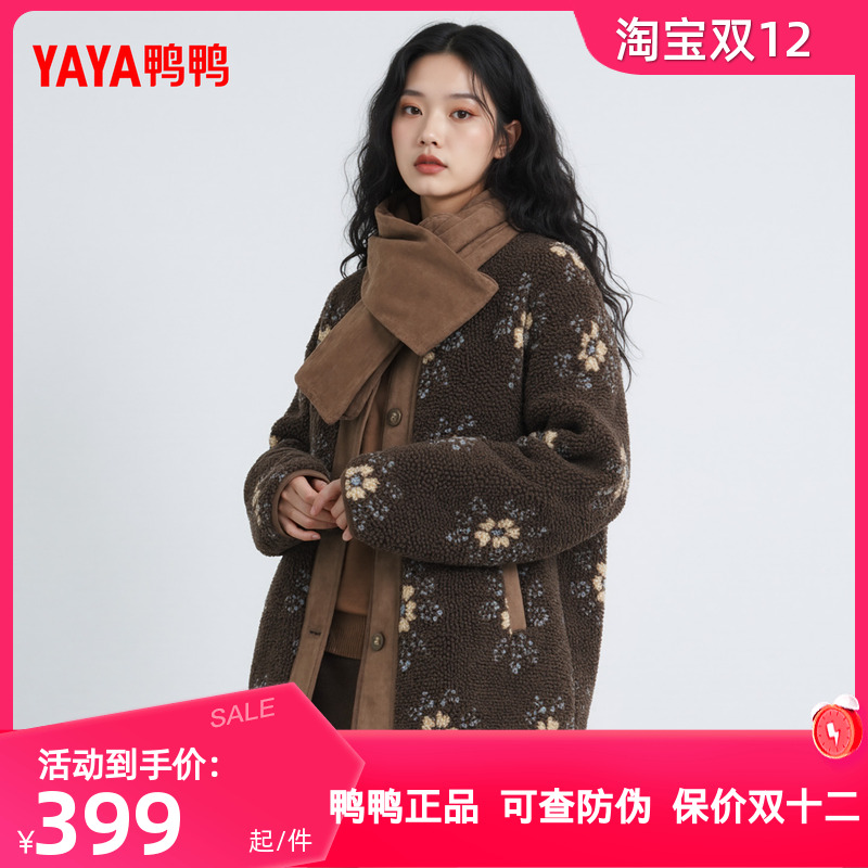 鸭鸭羽绒服女士2025冬季新品短款时尚复古百搭羊羔毛保暖鸭绒外套