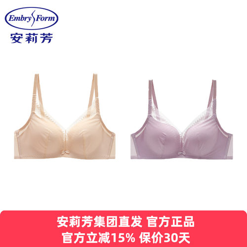 安莉芳正品内衣女舒挺杯小胸无钢圈聚拢光面无痕网纱文胸EBW0795