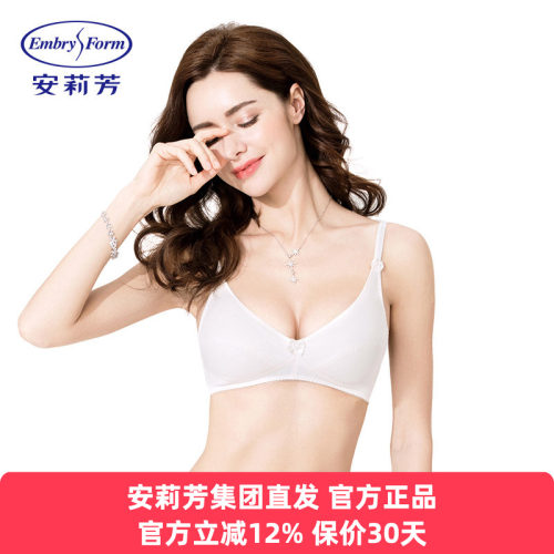 安莉芳正品薄款无钢圈围文胸舒适透气中老年妈妈围内衣女士E0105