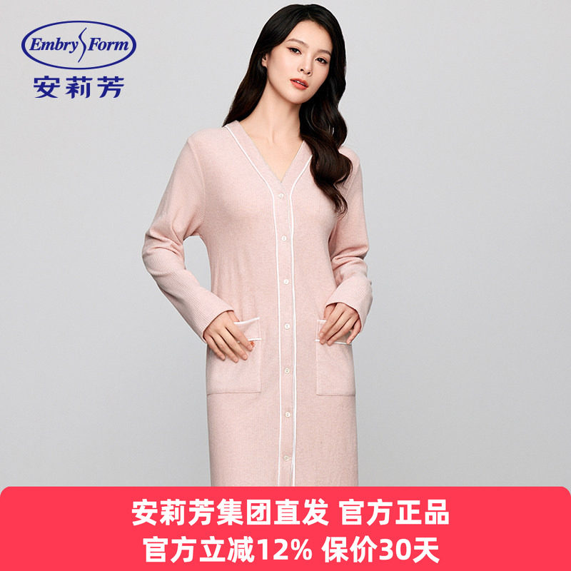 安莉芳正品春秋季V领开衫长袍睡睡袍/浴袍