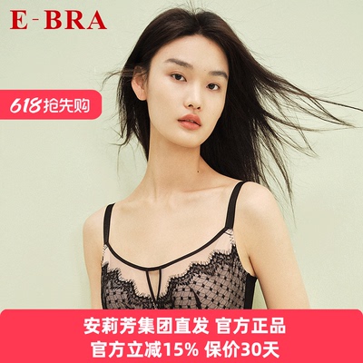 安莉芳集团E-BRA正品内衣女单层围兔耳朵抹胸大胸显小文胸KB00205