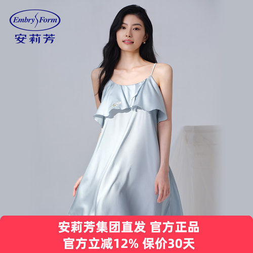 安莉芳正品夏季女士桑蚕丝混纺圆领吊带A字短裙睡裙家居裙EL00848