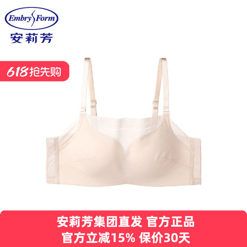 安莉芳正品内衣女士光面防走光无钢圈抹胸式下厚上薄款文胸EB3101
