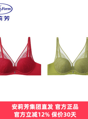 安莉芳正品内衣女士睫毛蕾丝花边性感大胸显小收副乳文胸EB00710