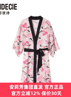 芬狄诗正品春夏季色丁可外穿睡衣印花开衫家居服女士睡袍FL00364