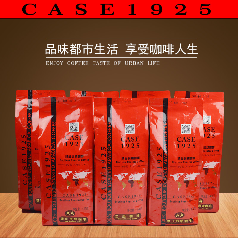 精选中度烘培单品曼特宁炭烧摩卡巴西蓝山咖啡豆小包装454g可磨粉