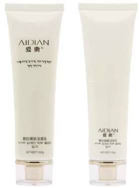 爱典保湿靓白嫩肤护肤品