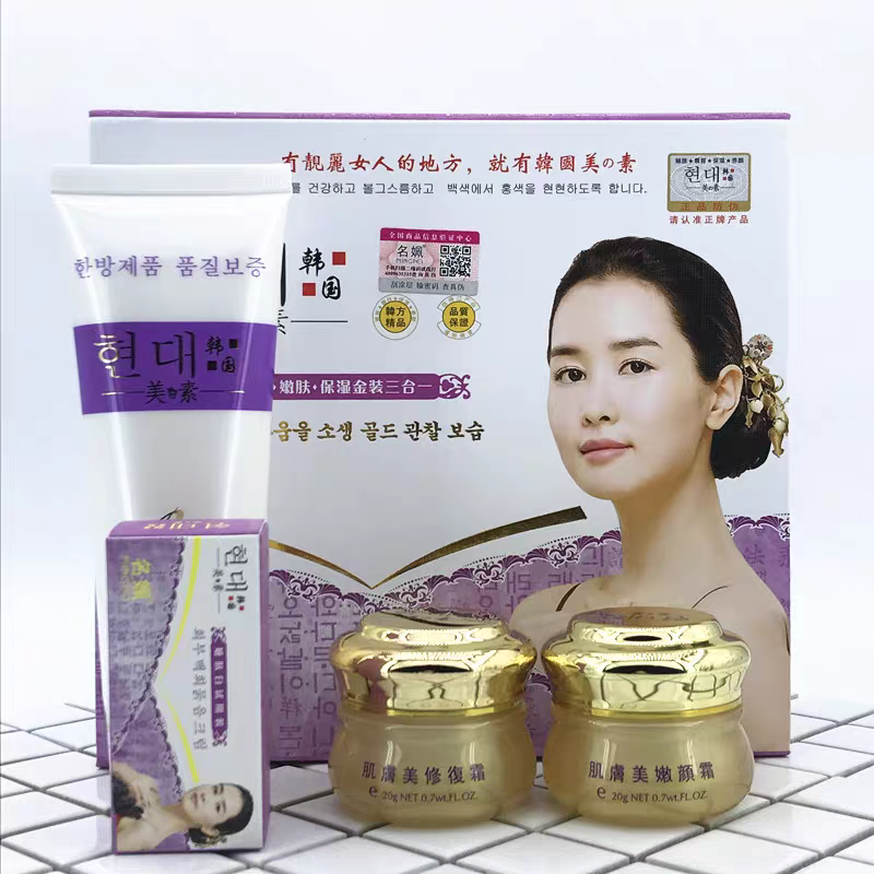 名姵化妆品姬肤白金装三合一套装名佩3件套盒提亮改善暗沉护肤品