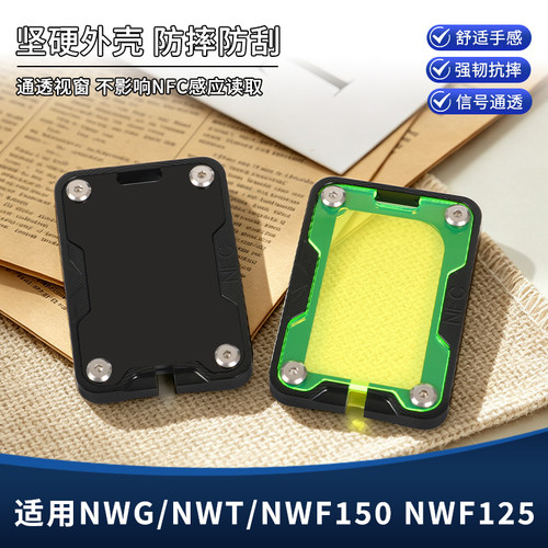 适用本田NWT150 NWG150 NWF150 F125 HRD125钥匙壳扣NFC卡套挂绳