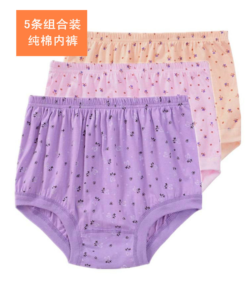 5-pack mom panties women's cotton middle-aged women's high waist loose large size cotton plus fat briefs