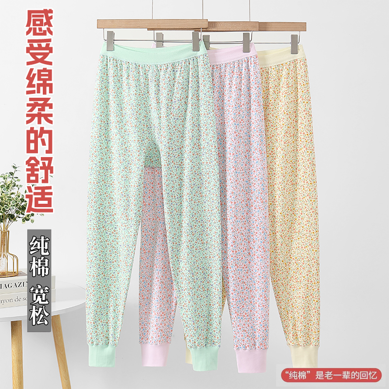 秋裤女纯棉高腰大码中老年宽松加档妈妈保暖衬裤打底裤奶奶花衬裤