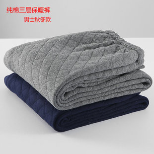 中老年人秋裤男士棉裤爸爸纯棉毛裤三层加厚夹棉大码保暖裤秋冬季