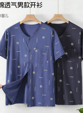 中老年男士纯棉睡衣夏季薄款短袖长裤爸爸装全棉家居服套装开衫