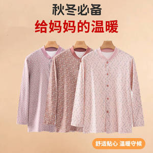 中老年人女士纯棉开衫秋衣妈妈开襟家居服针织大码棉毛衫秋冬季
