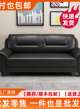 北欧简约皮艺沙发小户型三人位橙色沙发居家办公现代小户型沙发