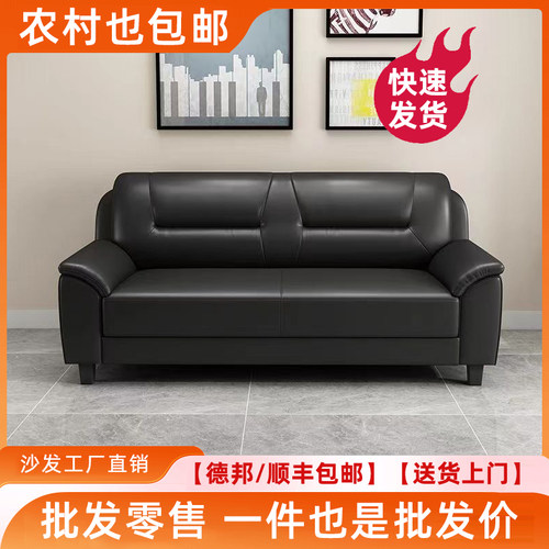 北欧简约皮艺沙发小户型三人位