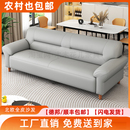 北欧真皮沙发简约三人位小户型双人沙发客厅家用办公皮艺沙发